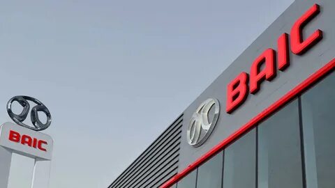Baic дилер