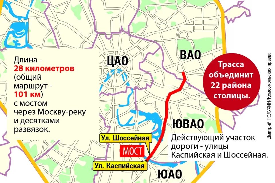 Что будет входить в москву. Юго-Восточная хорда схема. Южная Рокада и Юго-Восточная хорда. Юго Восточная Рокада Москва. (Юго-Восточная хорда Москва 2020!).