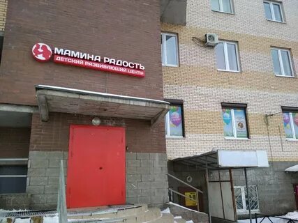 Детская улица 26