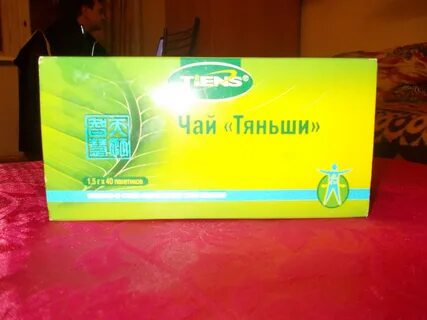 Где продается чай