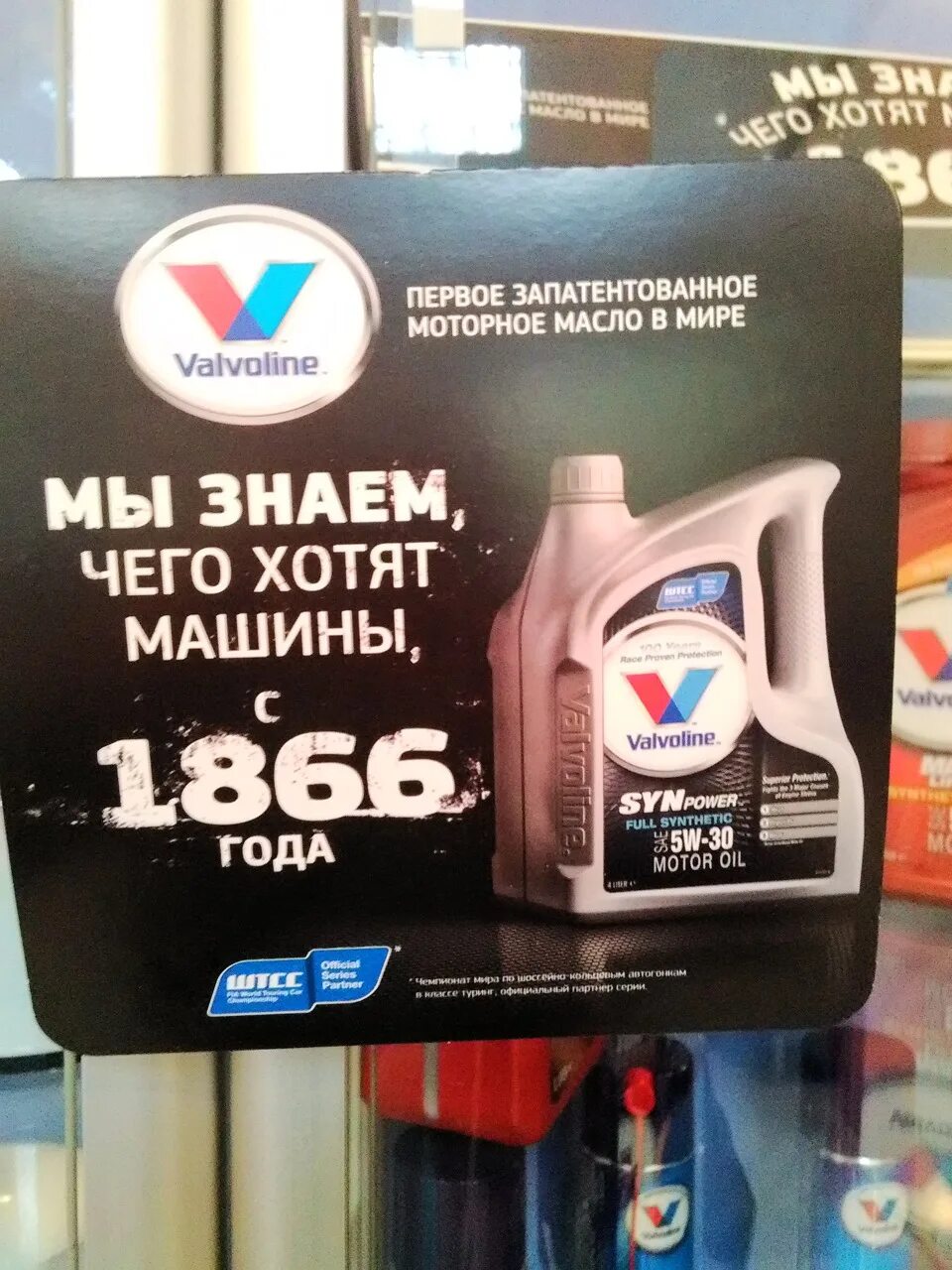 374888 peugeot оригинал. Масло пежо 508 турбо. Масло пежо 508. Масло пежо 508. Peugeot 508 масло эгур.