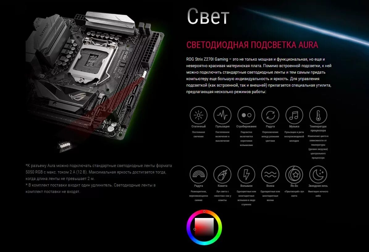 Как подключить кулер с RGB подсветкой к материнской плате. Подключение вентиляторов к материнской плате с подсветкой. Как подключить RGB кулер к материнской плате. Подключение RGB кулера к материнской плате.