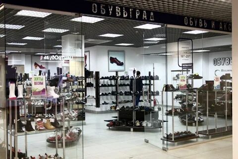 Обувь в ижевске адреса