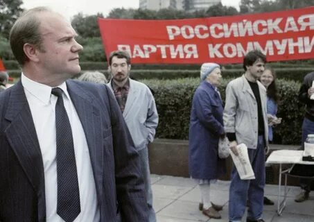 Выборы 1993