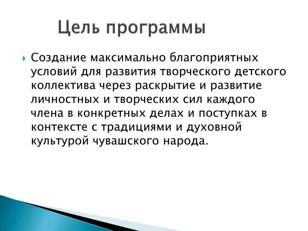 Задачи при ожирении. Массаж при ожирении. Задачи и методы массажа при ожирении. Массаж при ожирении методика. Особенности проведения массажа при ожирении:.