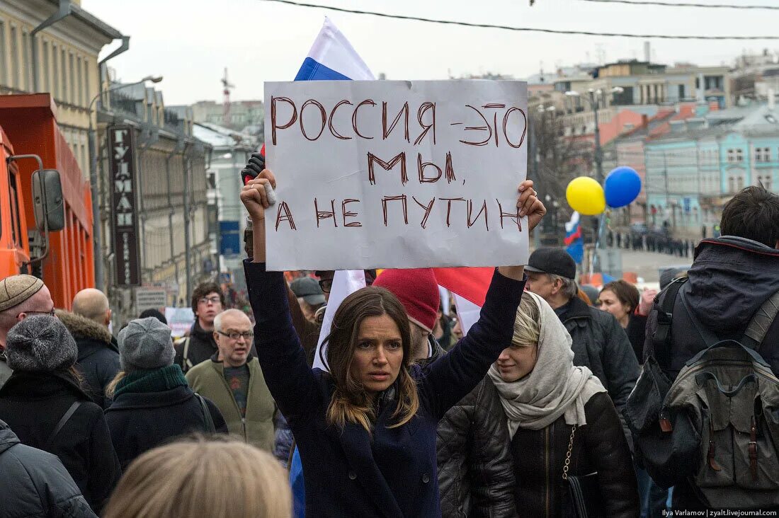 Смена власти в россии. Власть против народа. Митинг против Путина. Народ против Путина. Россия против народа.