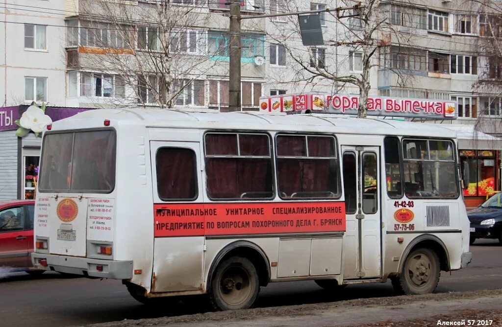 Автобус Клинцы ПАЗ. Автобус Клинцы 5. Автовокзал Москва Клинцы. Автобус Клинцы 7 711 ПАЗ.