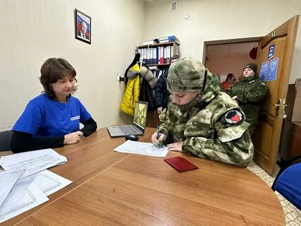 Единые сборы