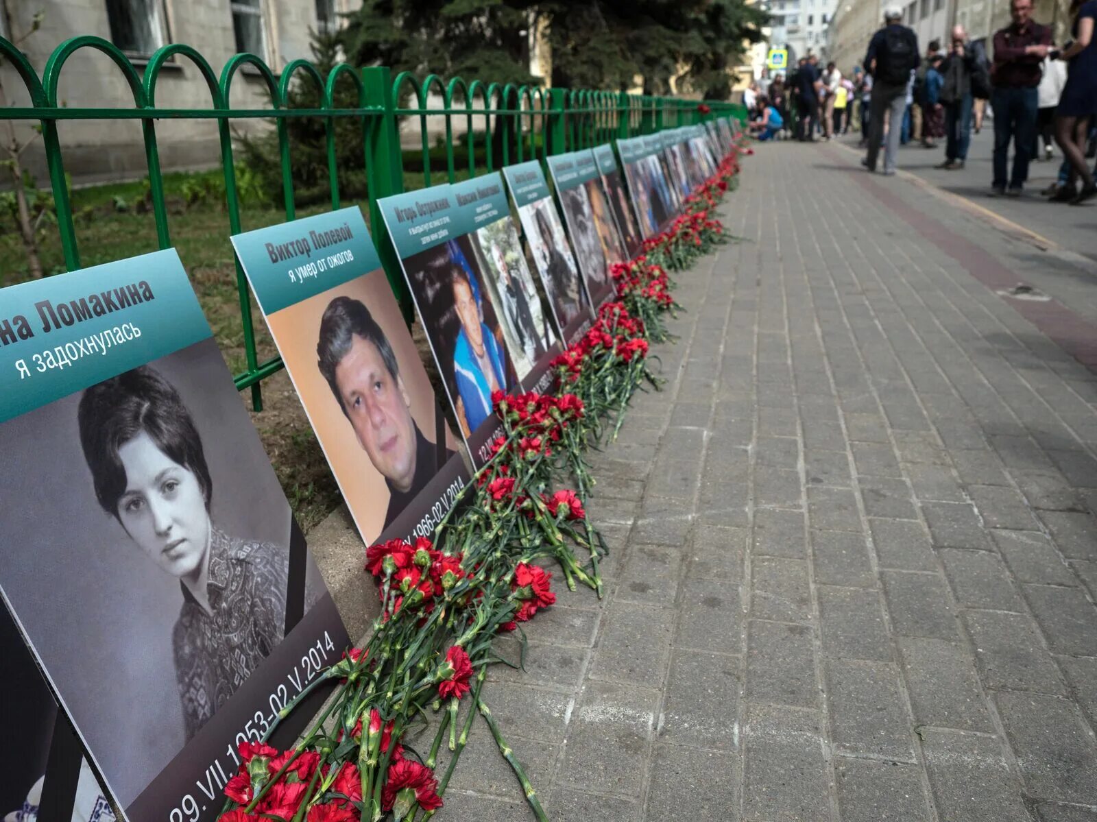 Сколько погибших в одессе. Одесса дом профсоюзов 2 мая 2014 погибшие. Одесский дом профсоюзов погибшие. Погибшие в доме профсоюзов в Одессе. Массовое убийство в Одессе.