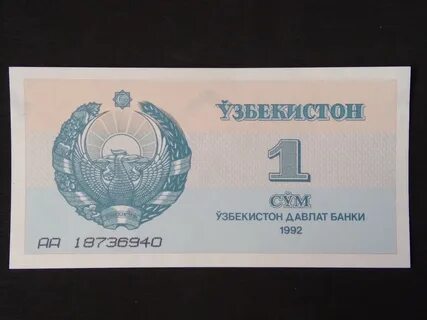 25 тысяч рублей в сумах узбекских