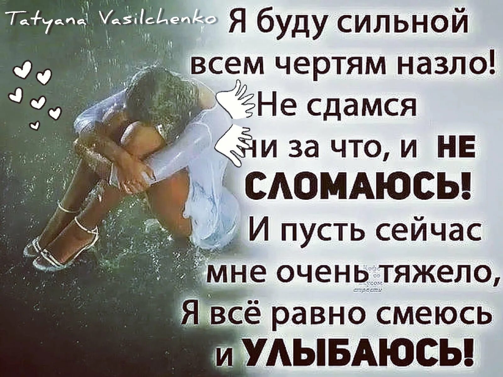 Отчаяние. Нет сил плакать. Нет сил плакать. Девушка страдает. Когда хочется просто плакать.