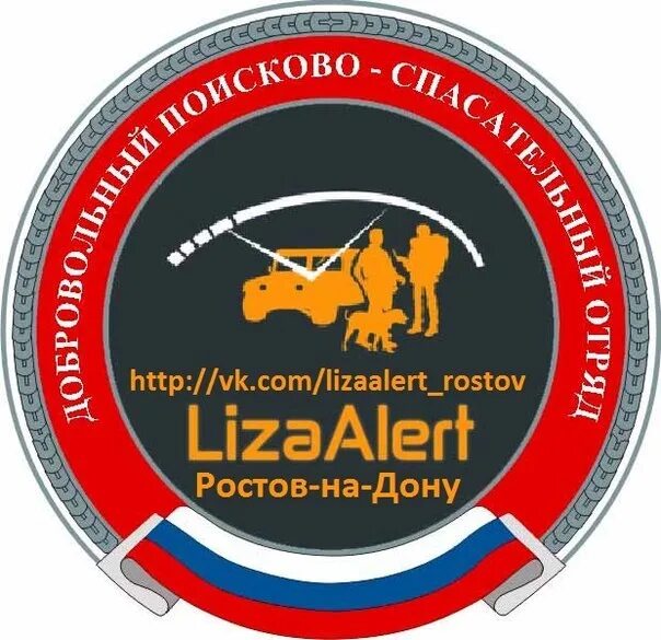 Алерт иваново. Алерт иваново