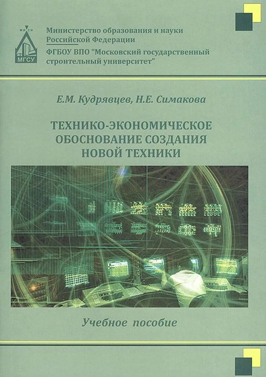 По новой технике или техники. По новой технике или техники. Техника это в философии определение. Три этапа развития техники. Техника это в философии определение.