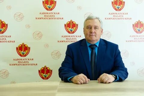 Кемеровская адвокатская палата
