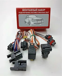 Набор для подключения птф гранта