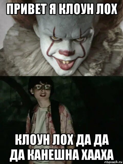 Привет я твой единственный зритель паста
