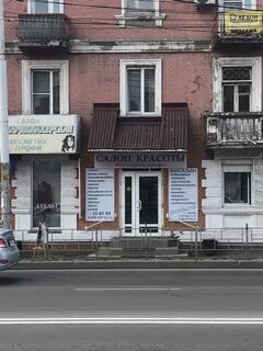 Профи омск