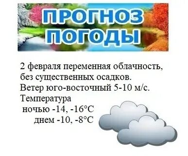 Кинель черкассы погода 10 дней точно
