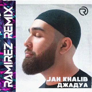 Джа mp3