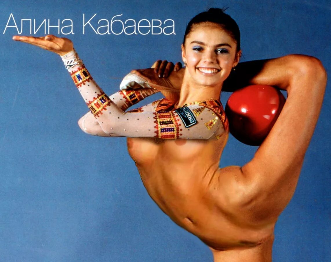 Алина Кабаева на xxx фото откровенного содержания. Фотографии голой Алины Кабаевой и других звезд
