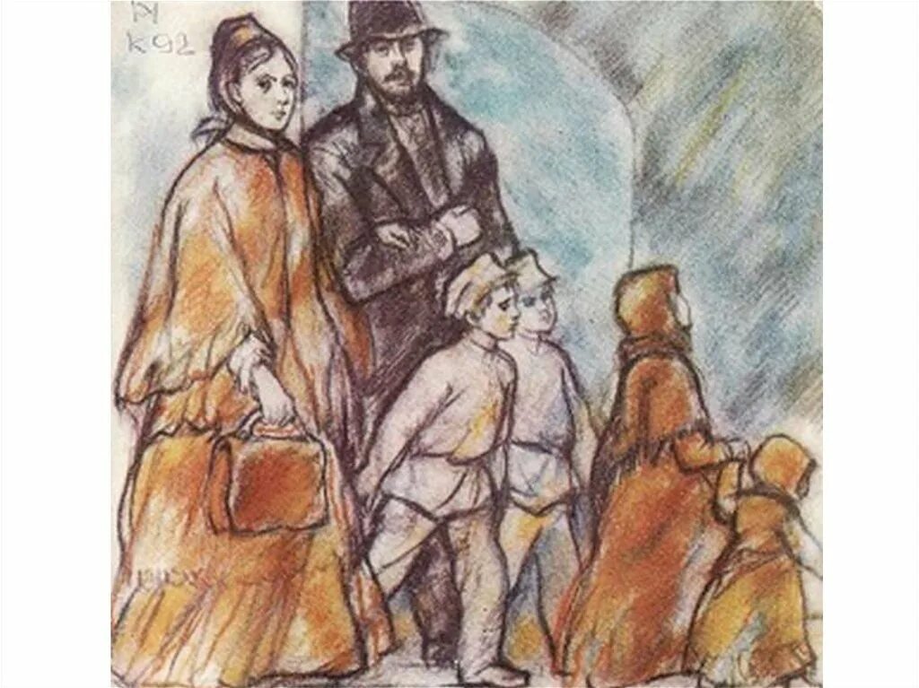 Жизнь семьи мерцаловых