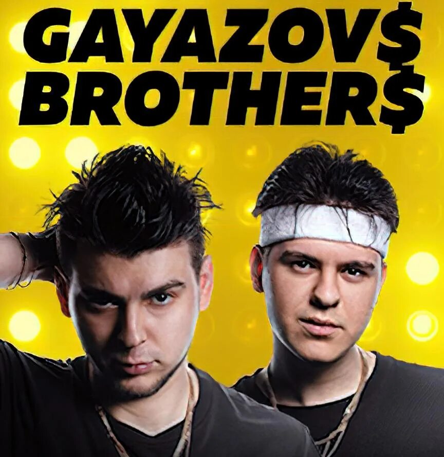 Gayazov brother 2024. GAYAZOVS brothers. Концерт Гаязов brothers. Группа GAYAZOVS brothers 2022. Гаязовс бразерс.