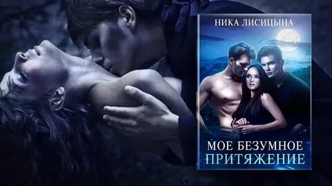 Гравитаций читать