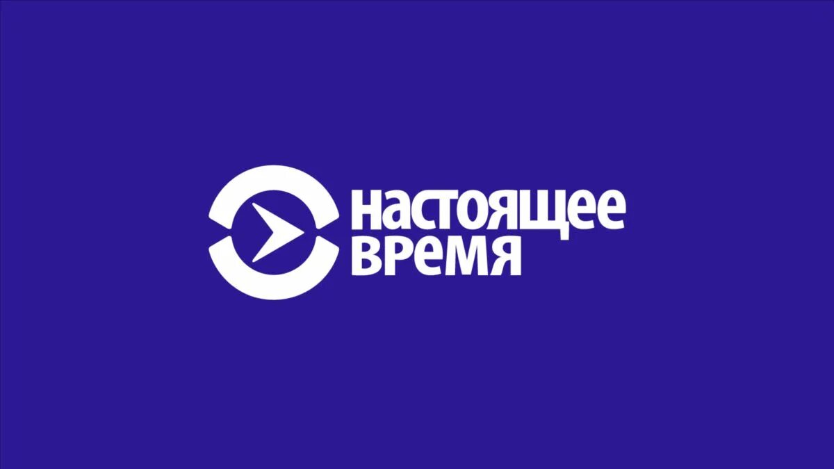 Настоящее время youtube