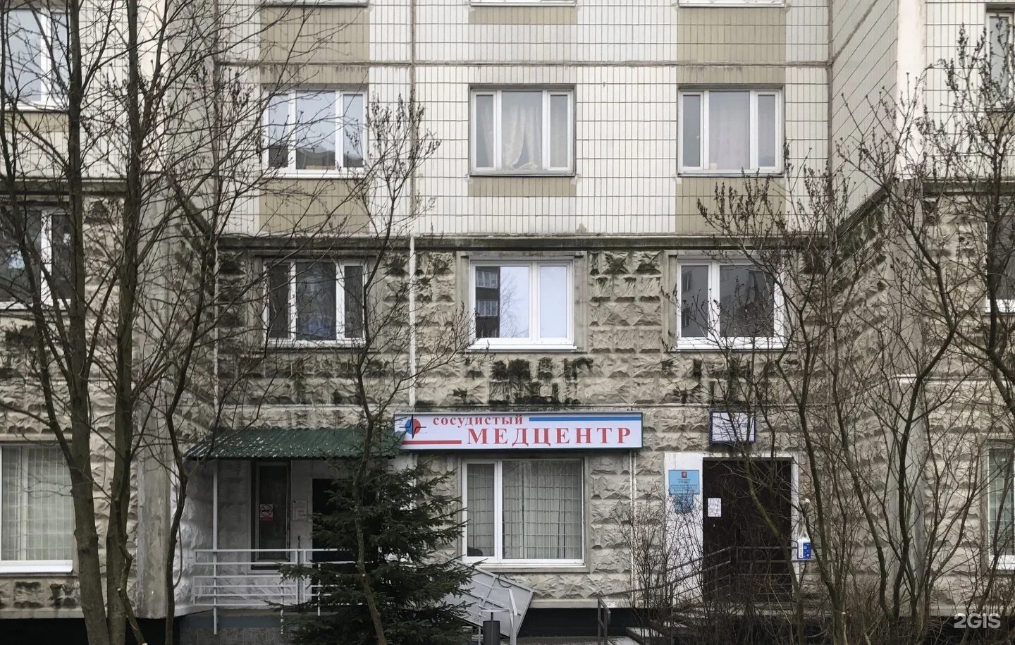 Медцентр 1506 зеленоград. Зеленоград корпус 1506. Медцентр 1506 зеленоград. Гитина гусейнов исмаил магомедович оториноларинголог. Мед клиника зеленоград.