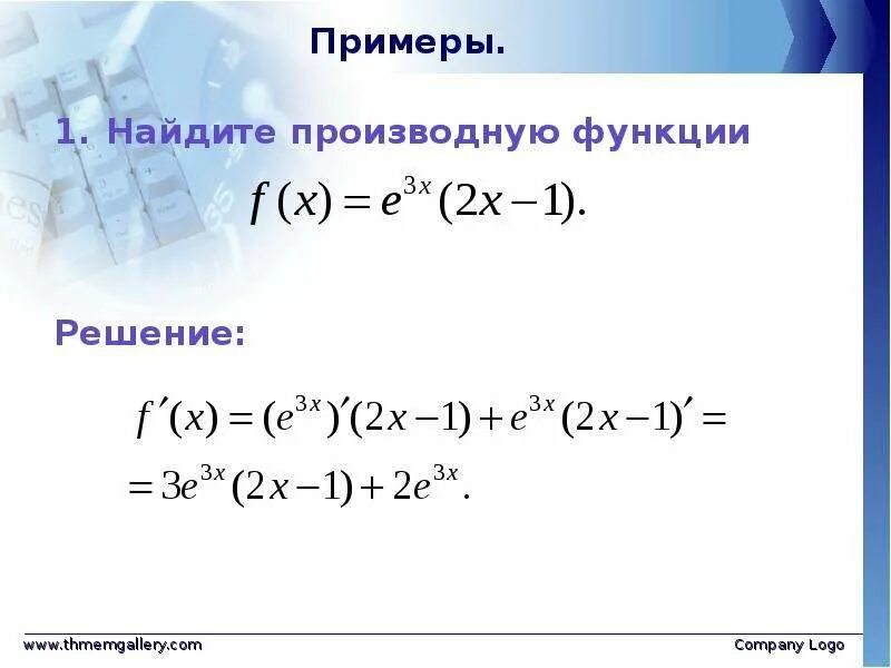 1. Модуль 1.
