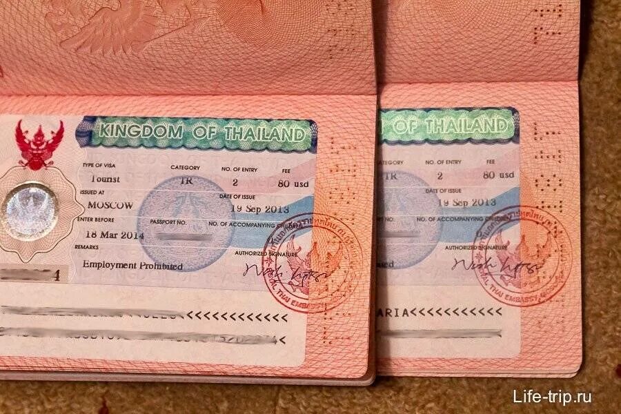 Тайланд виза. Виза в Тайланд. Виза в Тайланд для россиян. Тайская виза. Как выглядит виза в Тайланд.