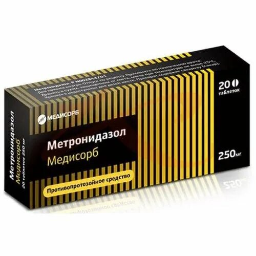 Метронидазол 2 г. Метронидазол таб. 250мг №40. метронидазол 250. метронидазол упаковка. метронидазол 0.25.