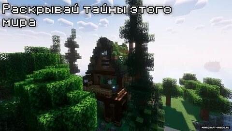 Сборки майнкрафт 1.16 5 лололошка
