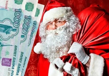 Почему нельзя на новый год дарить деньги