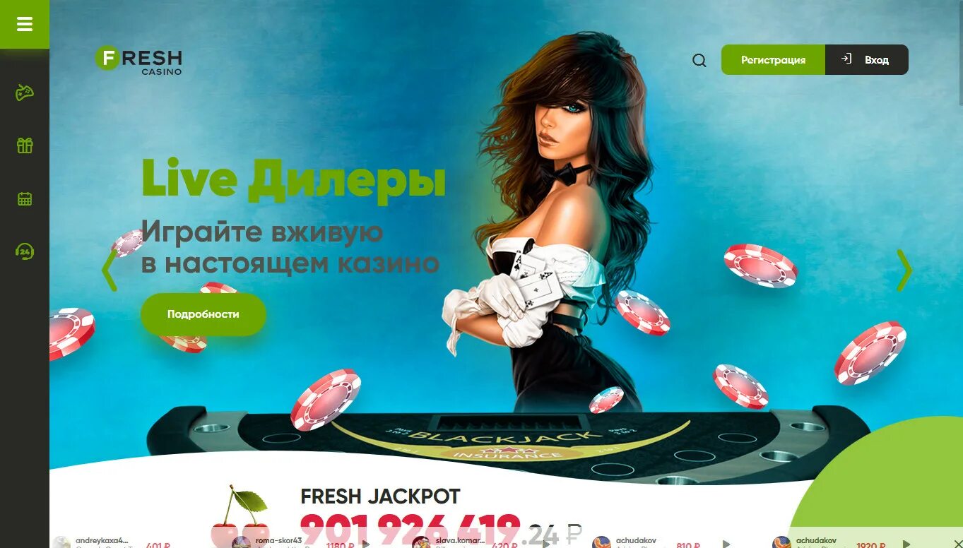 Freshcasino зеркало. Фреш казино. Казино Fresh Casino Fresh. Фреш казино логотип.