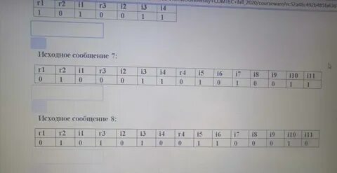 В указанные там даты