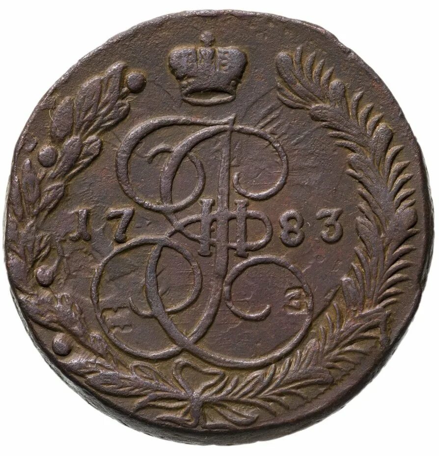 Монета екатерины 5 копеек. Медная монета 1769. Монета 1772 5 копеек гурт. Царские монеты 1769.
