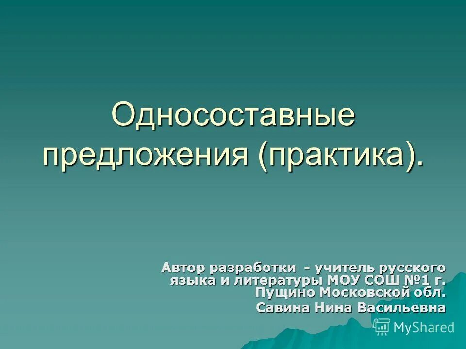 барьерный метод. лучшая практика определение. конкретное предложение. анализ лучших практик. что включает в себя отчет.