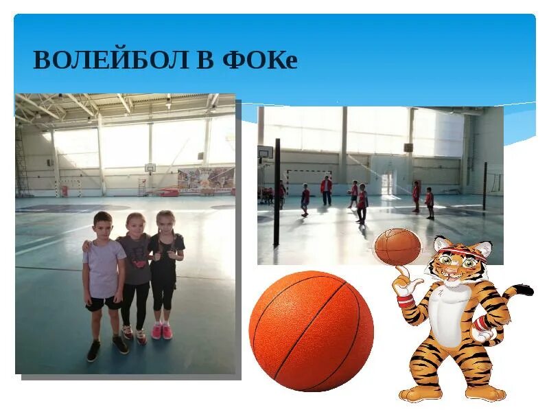 Фок миасс бассейн сеансы. Время в фоках. Фок заречье тула бассейн. Время в фоках. Фок волоконовка.
