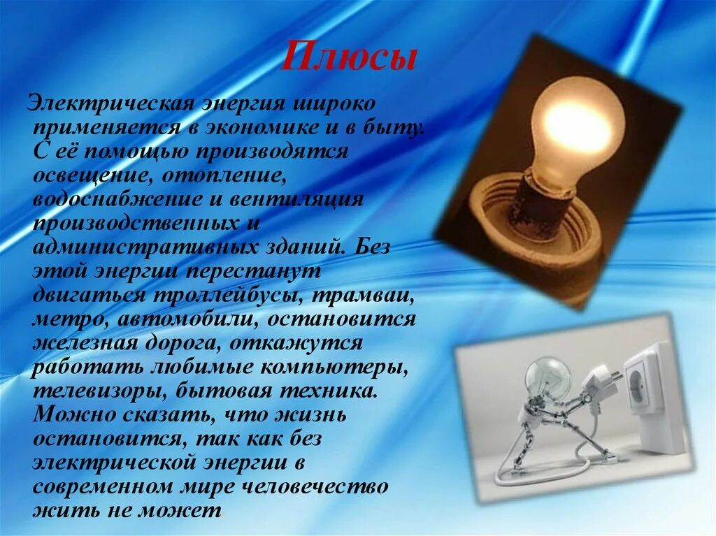 Который широко применяется в