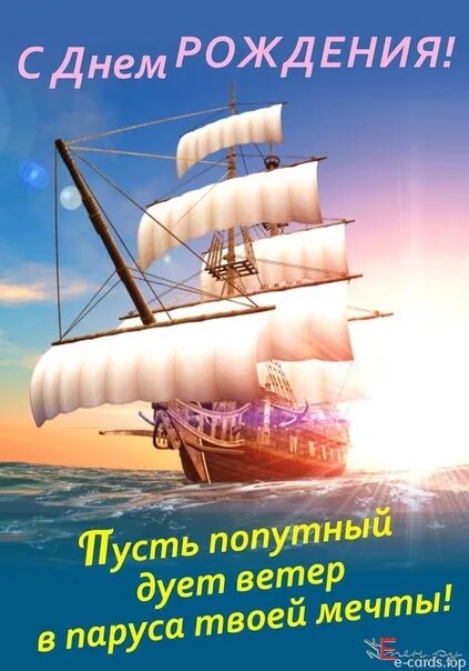 Пин на доске День рождения С днем рождения, Рождение, Поздравительные открытки