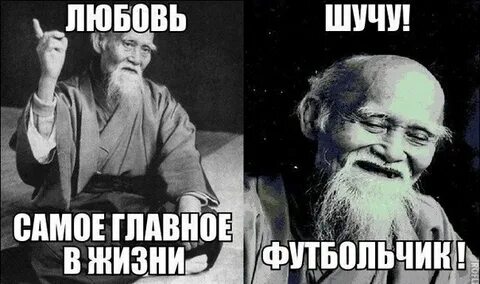 Много шучу