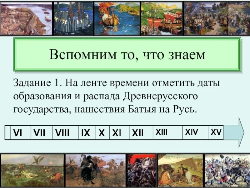 В каком государстве были классы