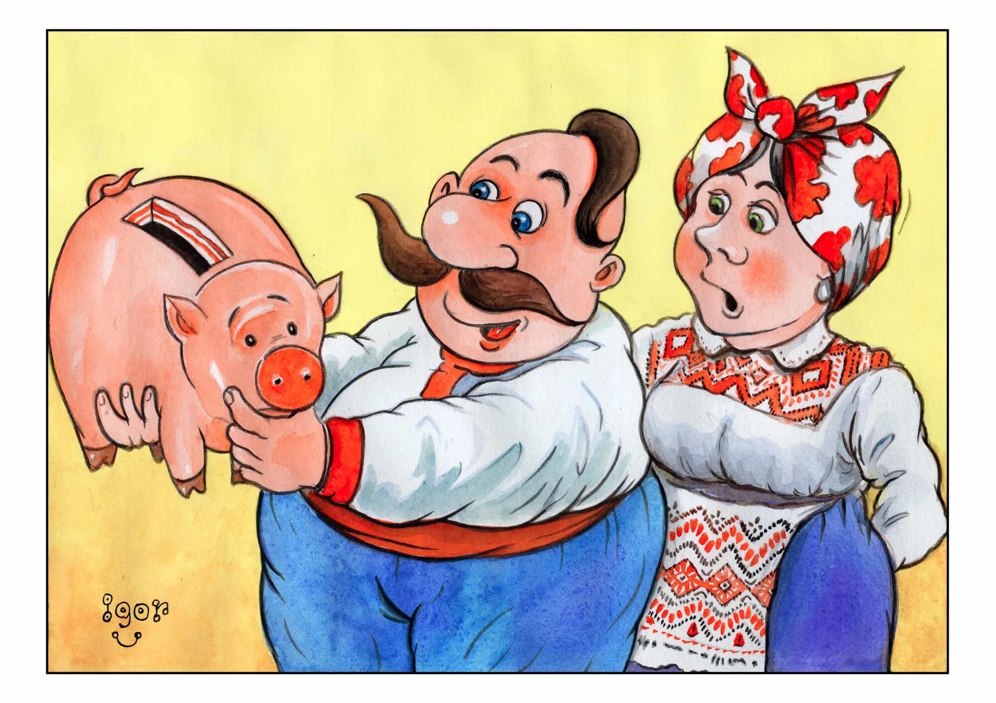 Щука кумушка. Хохол и хохлушка. Украинская свадьба карикатура. Веселые украинцы. Весёлый Кум.
