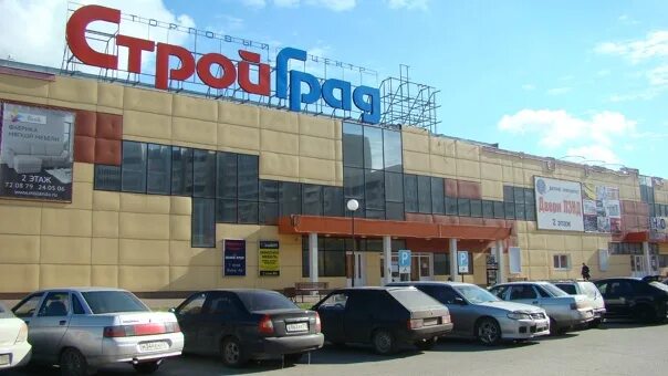 Стройград рыбинск. Стройград автозаводская. Стройград закамск. Стройград ульяновский проспект 24 на карте. Стройград ульяновский 24.