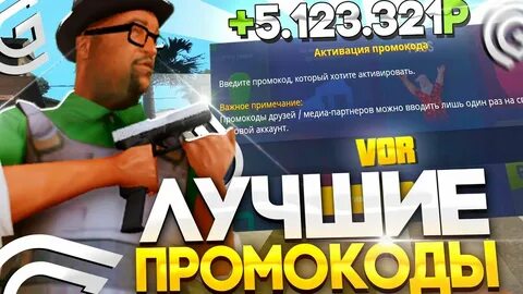 Грант мобайл сервера