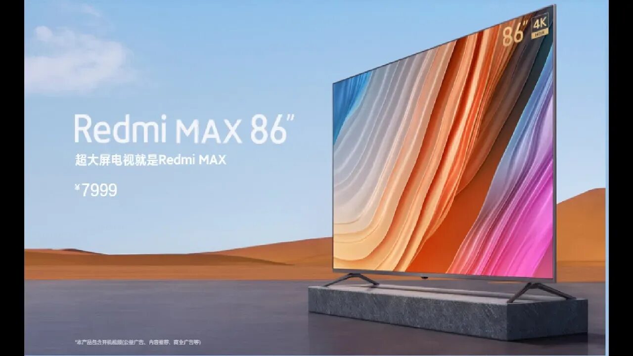 Телевизор xiaomi mi redmi smart tv max 86. Xiaomi mi redmi smart tv max 86. Xiaomi 86 отзывы. Телевизор редми макс 98. Редми макс 86.