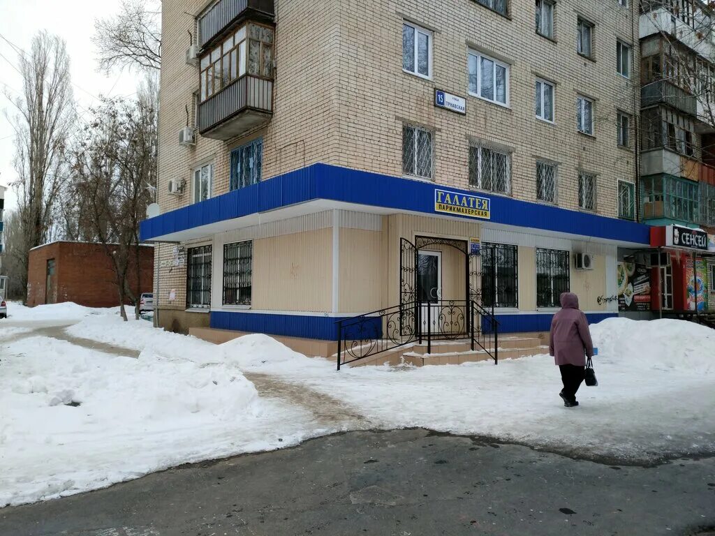 парикмахерская никольск. парикмахерская бийск вокзал. парикмахерская в никольском. парикмахерская в никольском. парикмахерская в никольском.