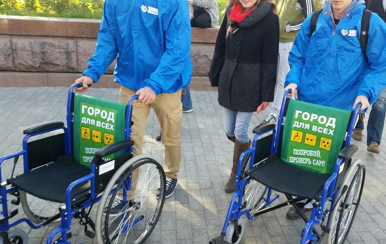 Город для людей с ограниченными возможностями. Волонтеры для инвалидов. Волонтеры для инвалидов. Волонтерство инвалиды. Волонтеры с детьми инвалидами.