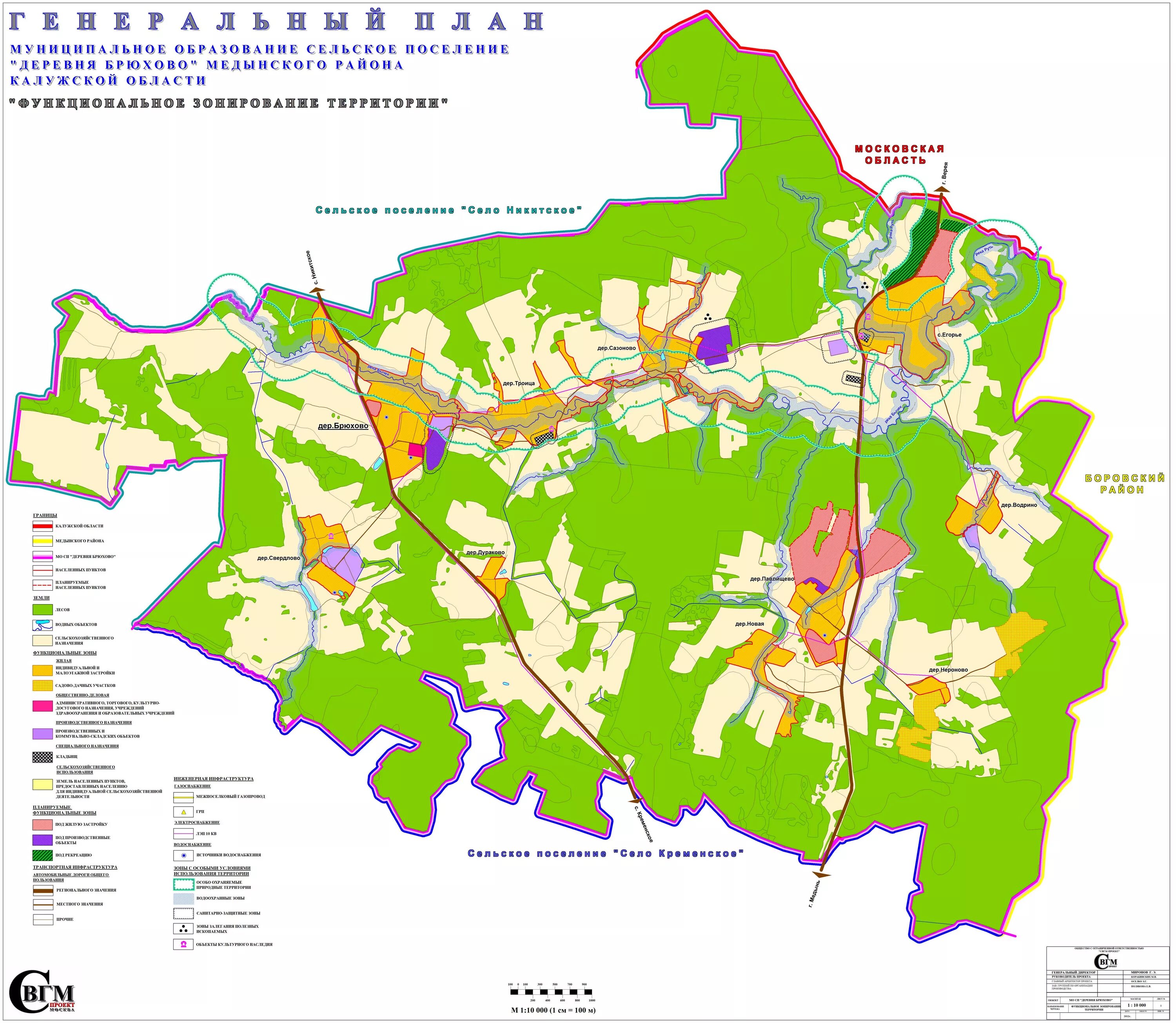 село егорье медынский район калужская область. кременское медынский район. кременское медынский район калужская область.